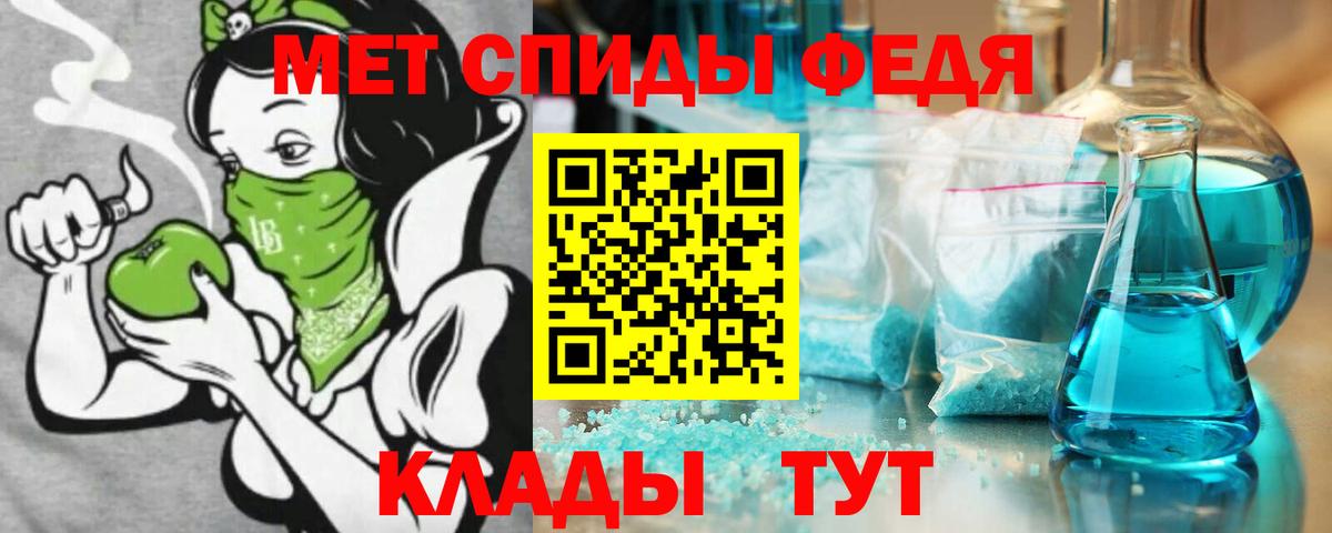 АМФ Premium  АМФЕТАМИН  АМФ  Горячий Ключ  Вход с VPN 