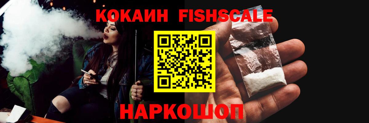 Cocaine  Кокаин Перу  КОКАИН Эквадор  Вход с VPN  Горячий Ключ 
