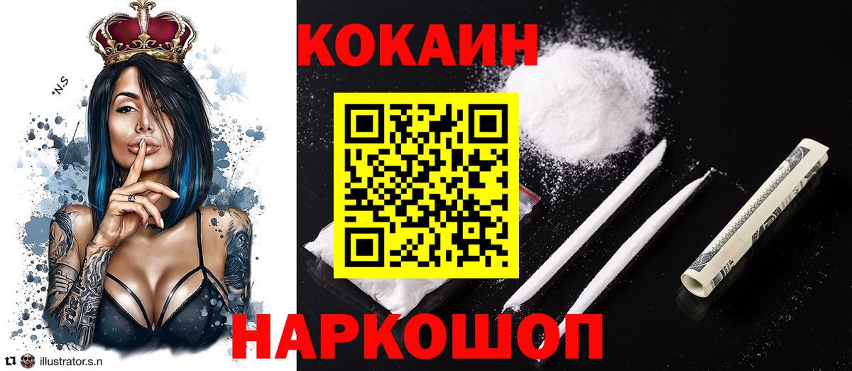 Кокаин Боливия Горячий Ключ