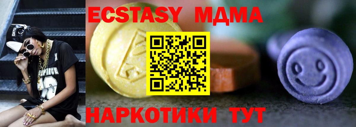 Ecstasy TESLA Горячий Ключ
