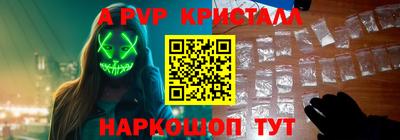 ешки Кунгур