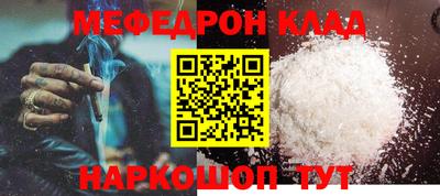 2c-b Кулебаки