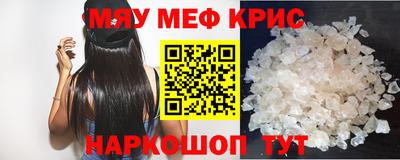 альфа пвп VHQ Кумертау
