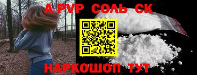 альфа пвп VHQ Кумертау