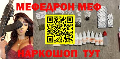 ешки Кунгур