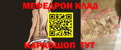 2c-b Кулебаки