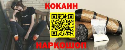 2c-b Кулебаки