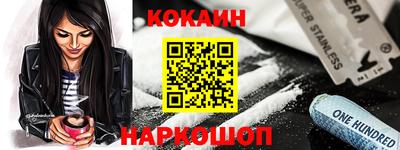 альфа пвп VHQ Кумертау