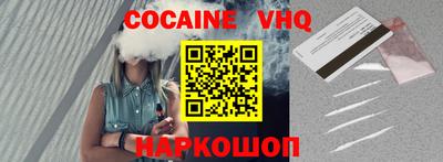 альфа пвп VHQ Кумертау