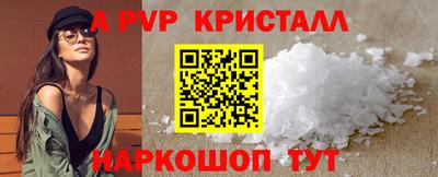 ешки Кунгур