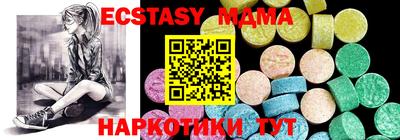 альфа пвп VHQ Кумертау