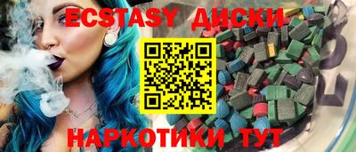 альфа пвп VHQ Кумертау