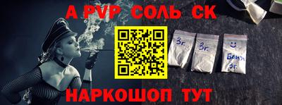 2c-b Кулебаки