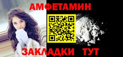 2c-b Кулебаки