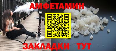 2c-b Кулебаки