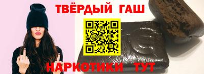 альфа пвп VHQ Кумертау
