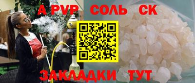 ешки Кунгур