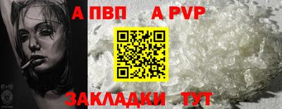 альфа пвп VHQ Кумертау