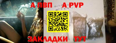 альфа пвп VHQ Кумертау